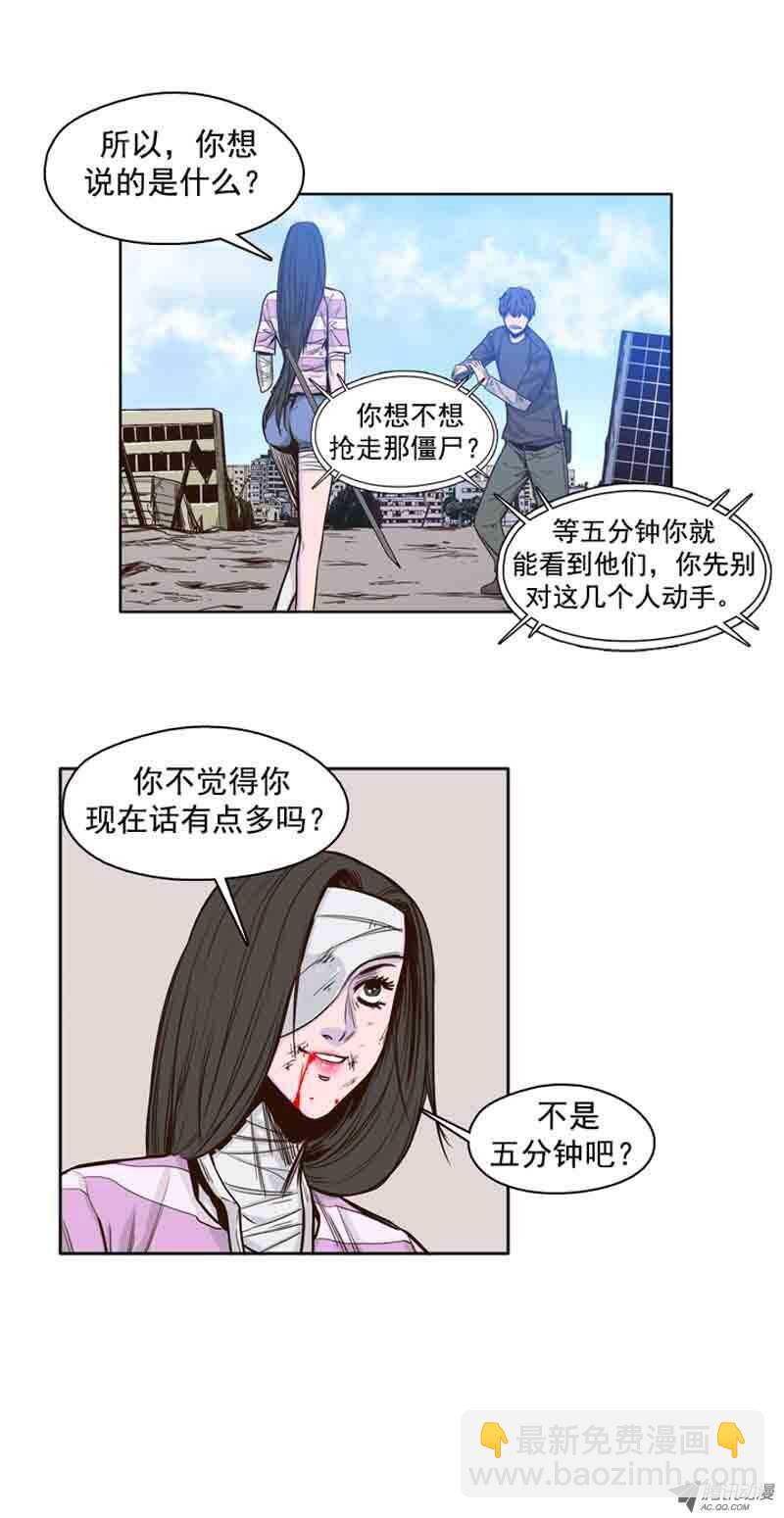 第55集 飞天僵尸-第55话