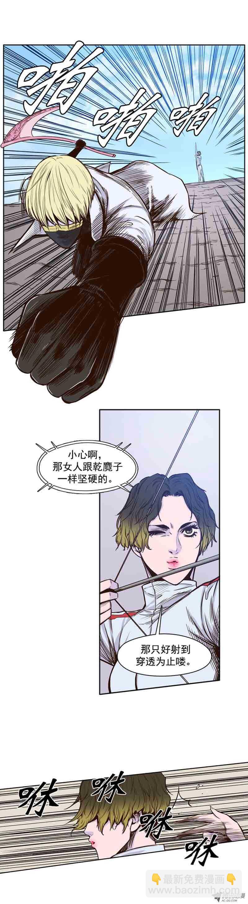 第55集 飞天僵尸-第55话