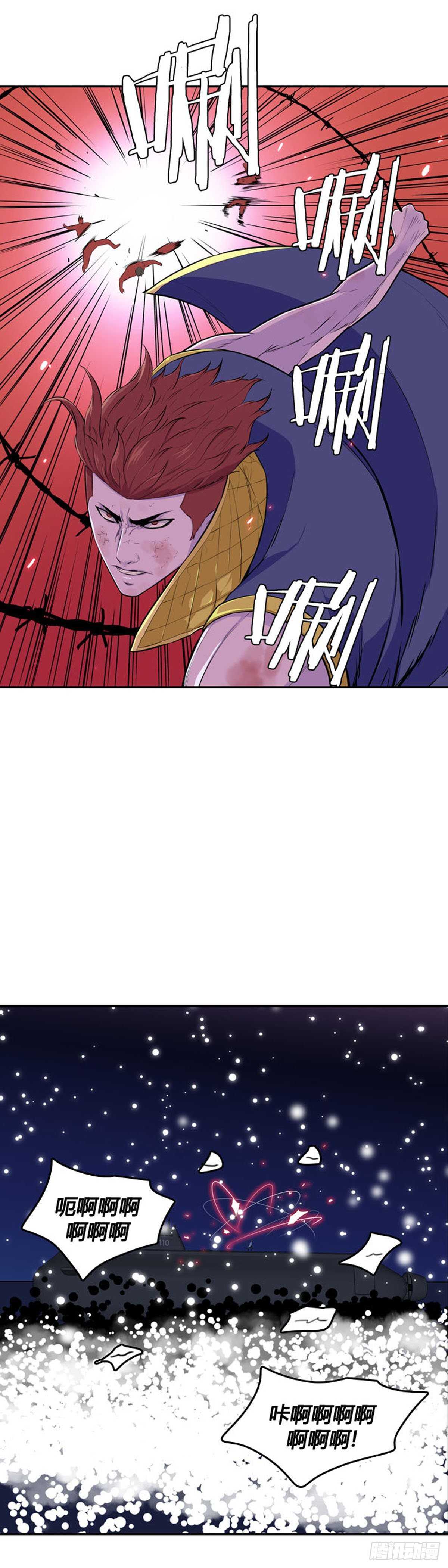 第539话 黑海5 下-第541话