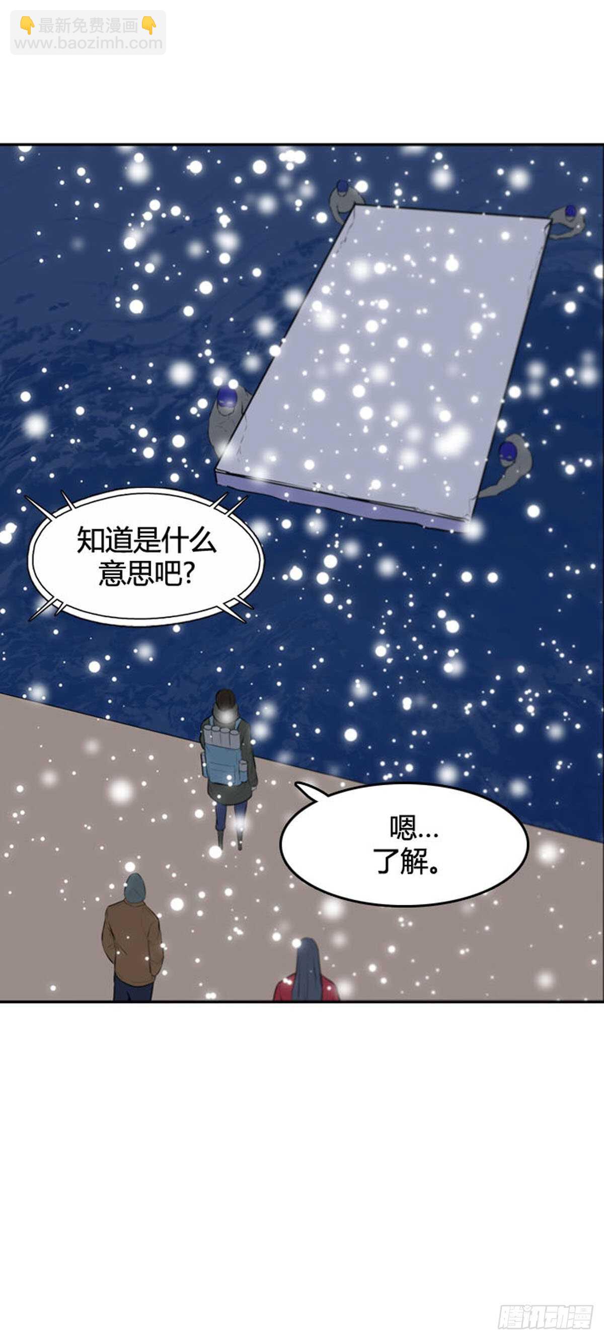 第539话 黑海5 下-第541话