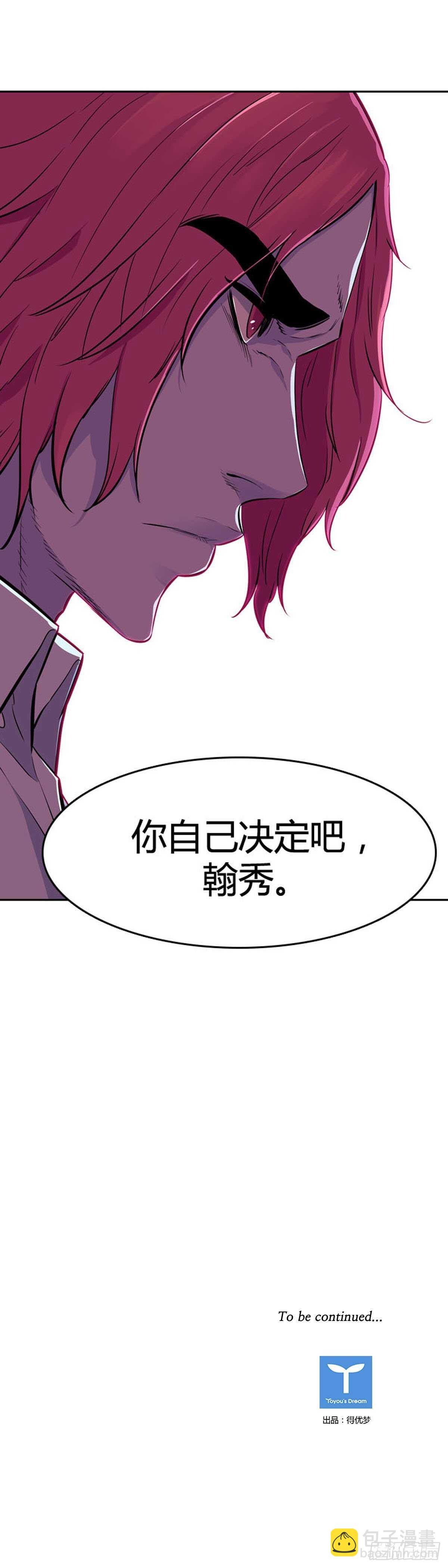第539话 黑海5 下-第541话