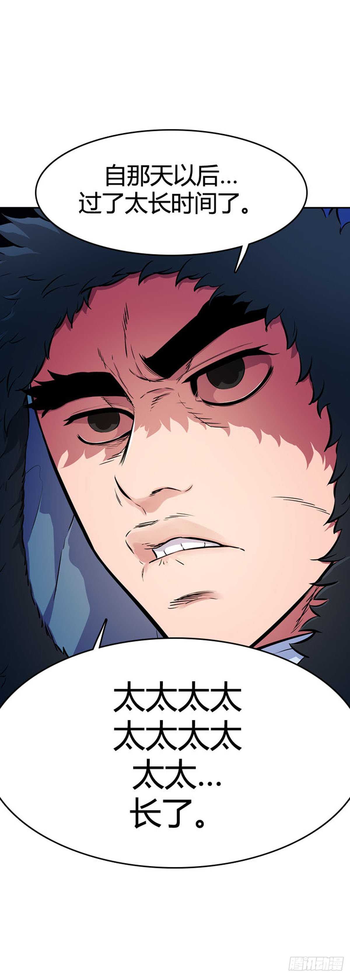 第541话 黑海6 下-第543话