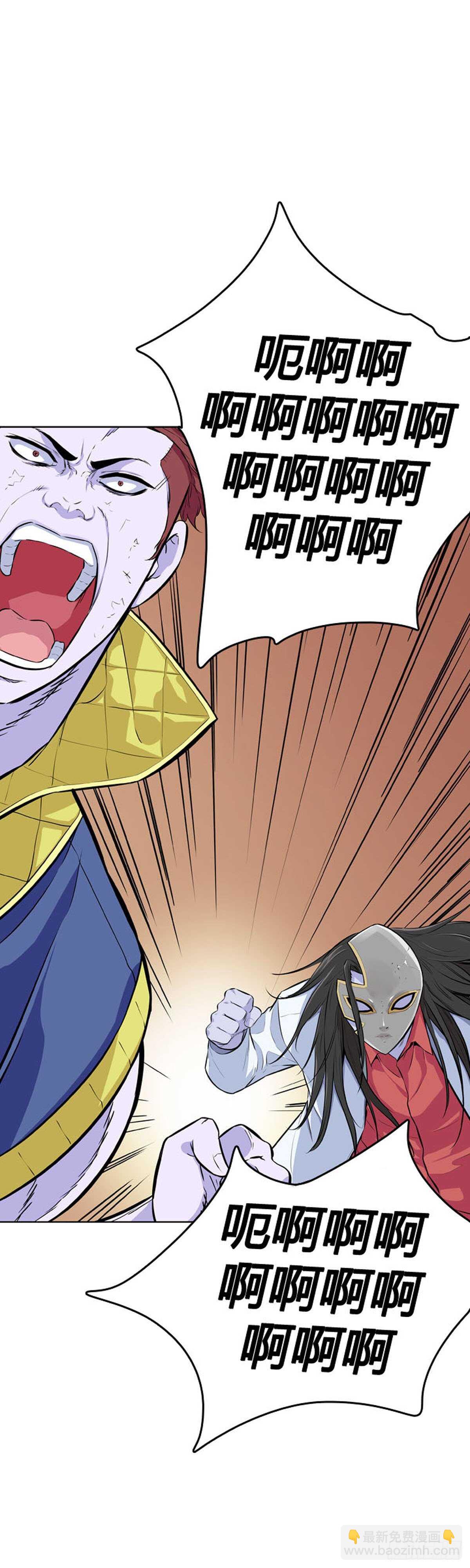 第541话 黑海6 下-第543话