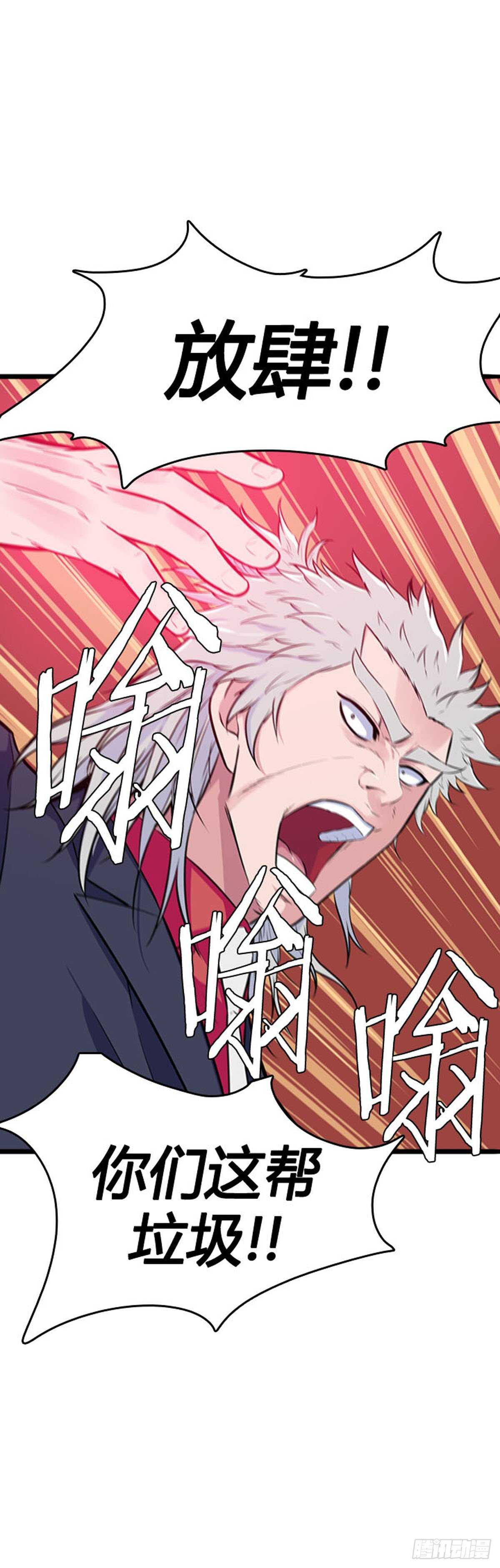 第541话 黑海6 下-第543话