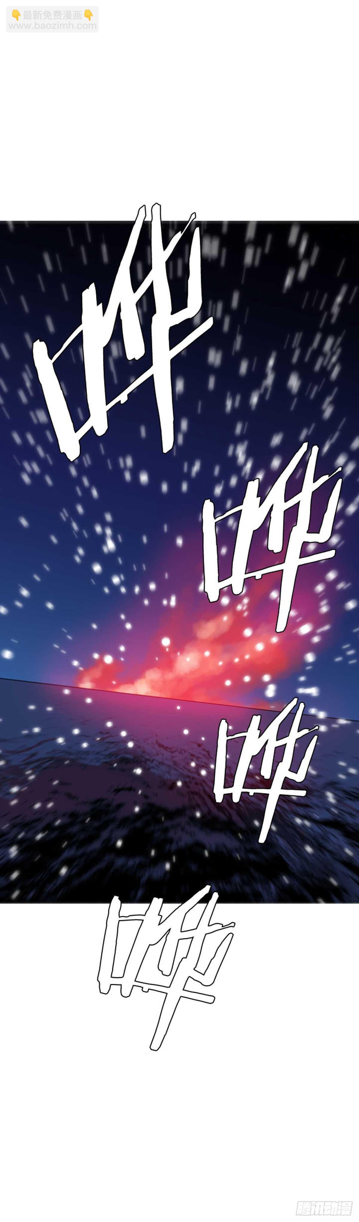 第541话 黑海6 下-第543话
