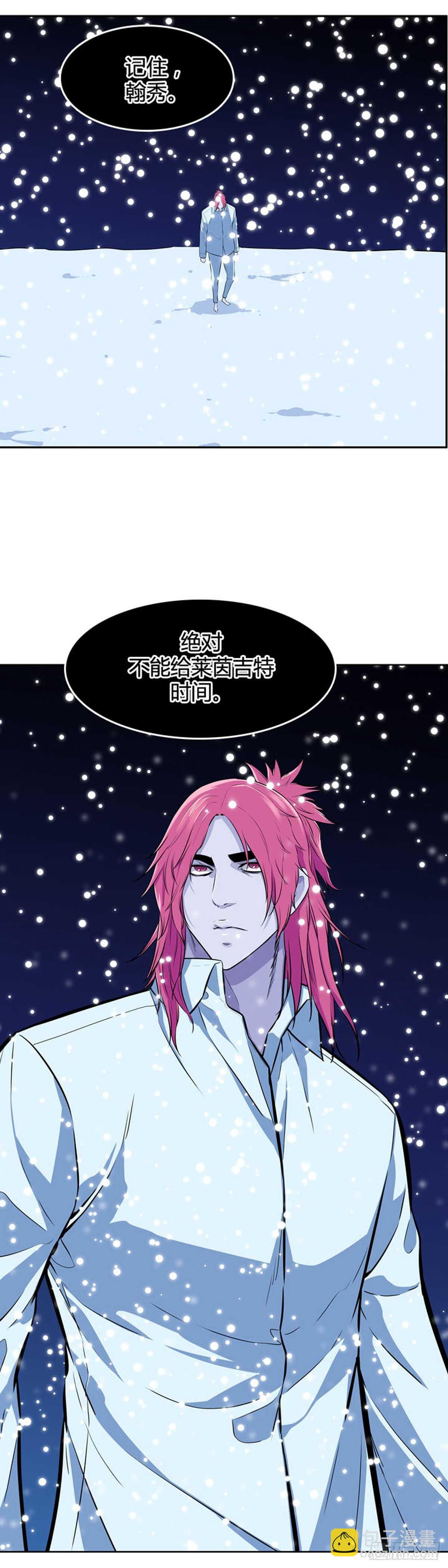第541话 黑海6 下-第543话