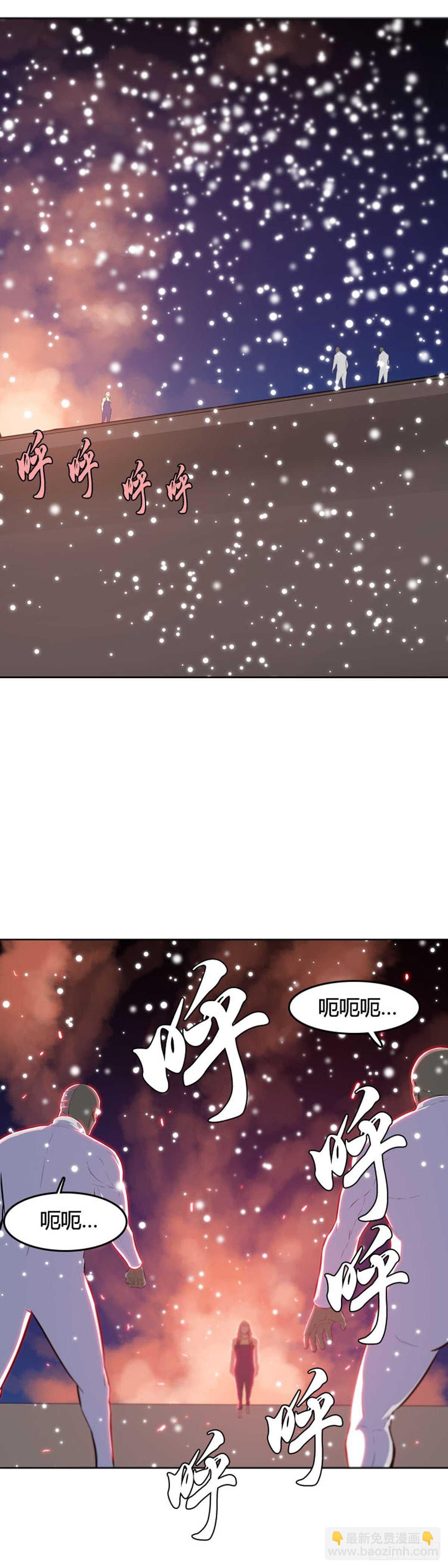 第541话 黑海6 下-第543话