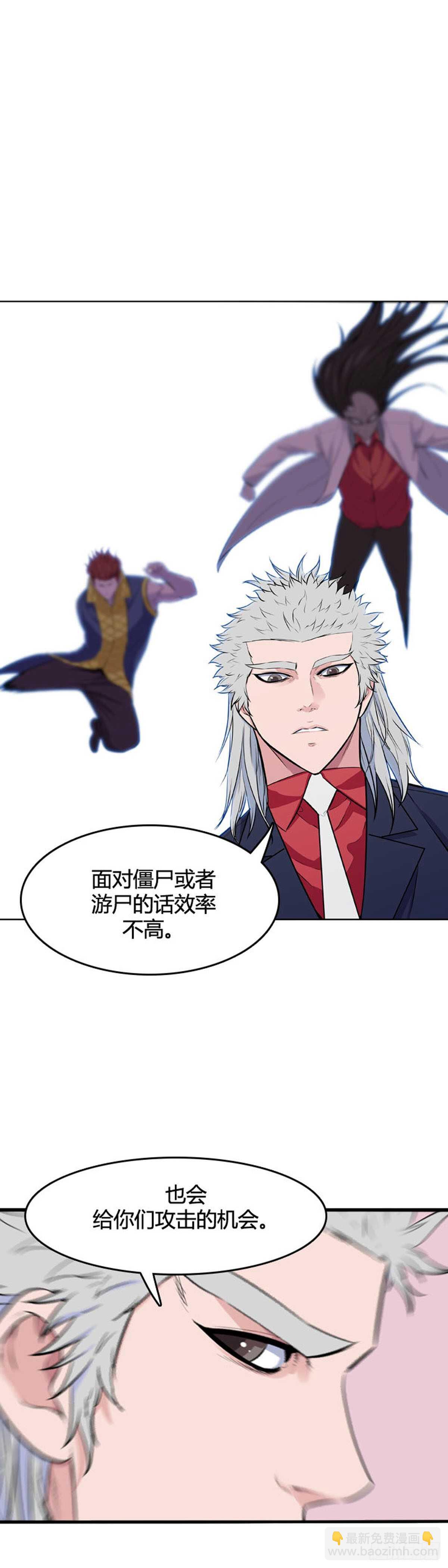 第543话 黑海7 下-第545话