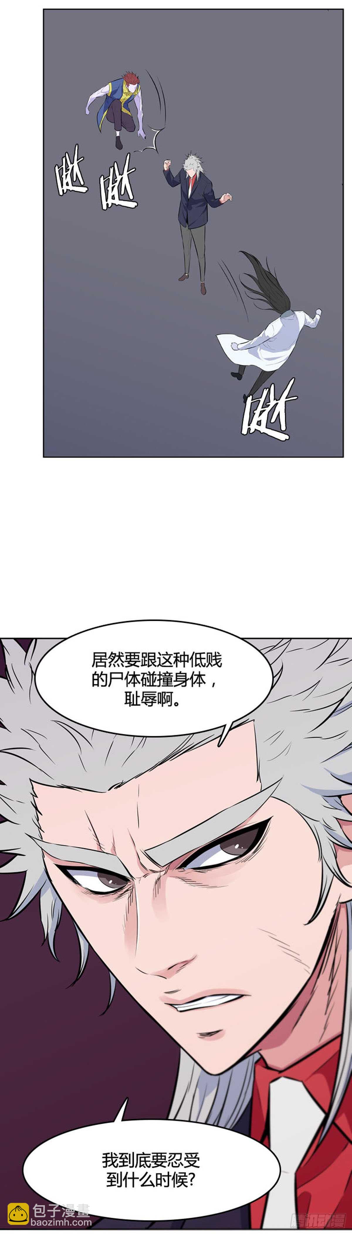 第543话 黑海7 下-第545话
