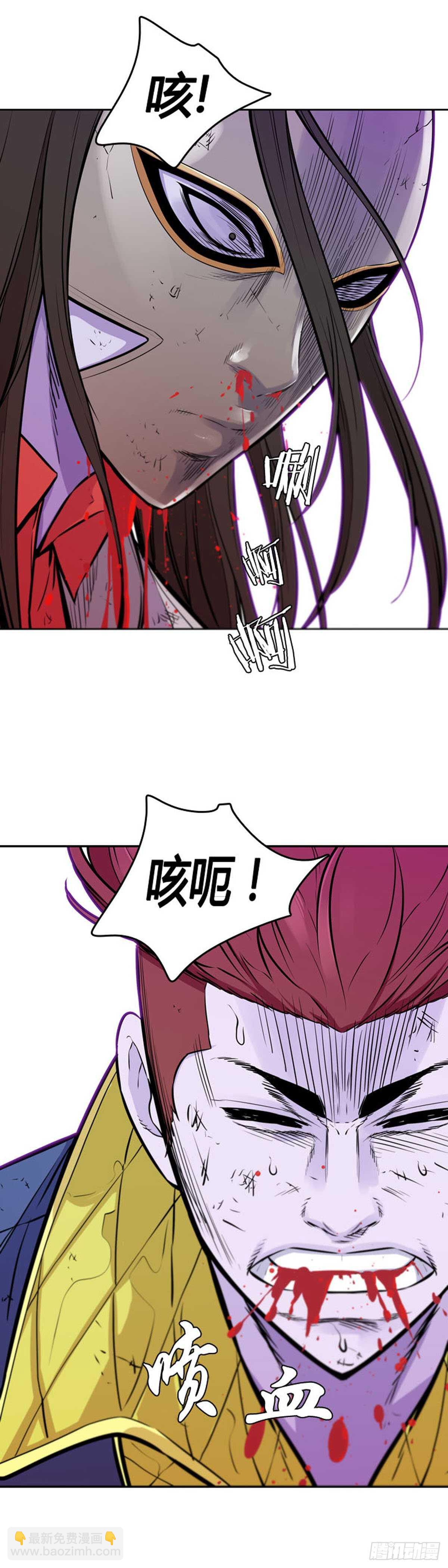 第543话 黑海7 下-第545话
