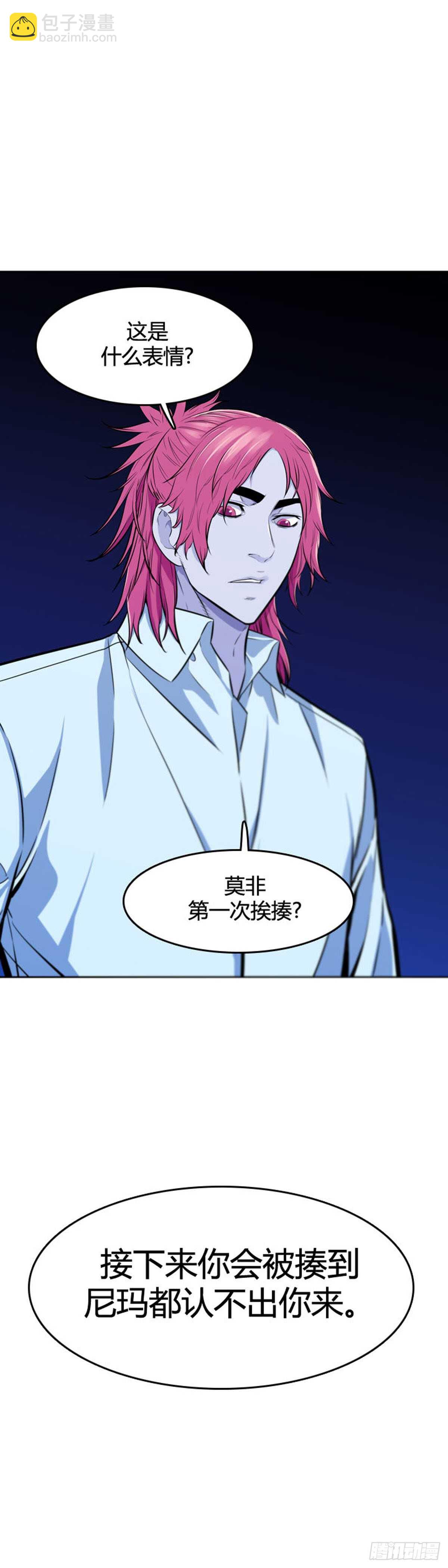 第543话 黑海7 下-第545话