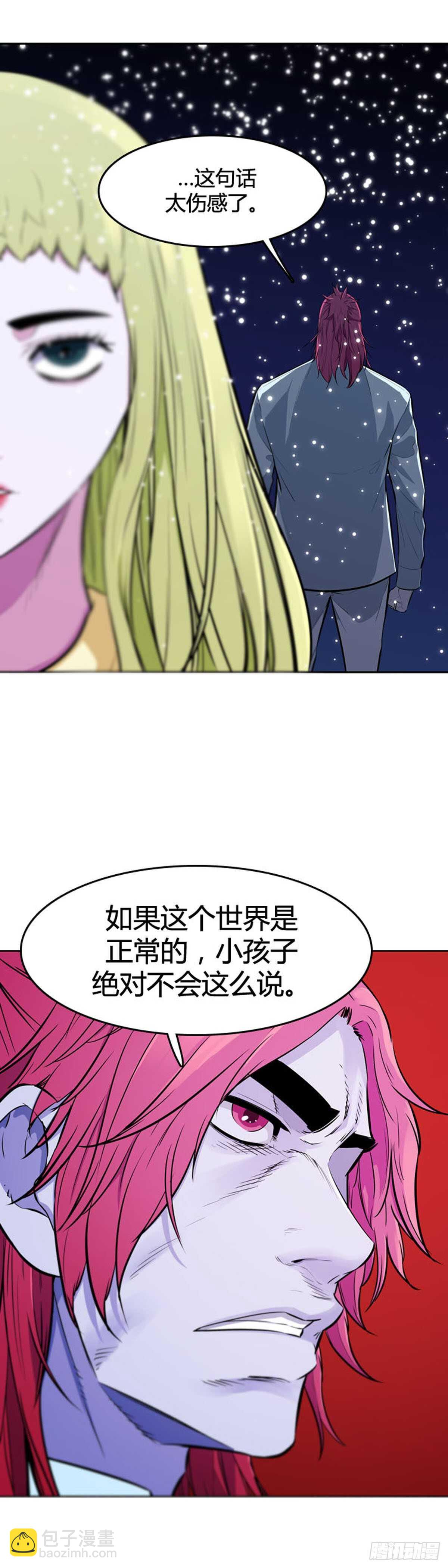 第543话 黑海7 下-第545话