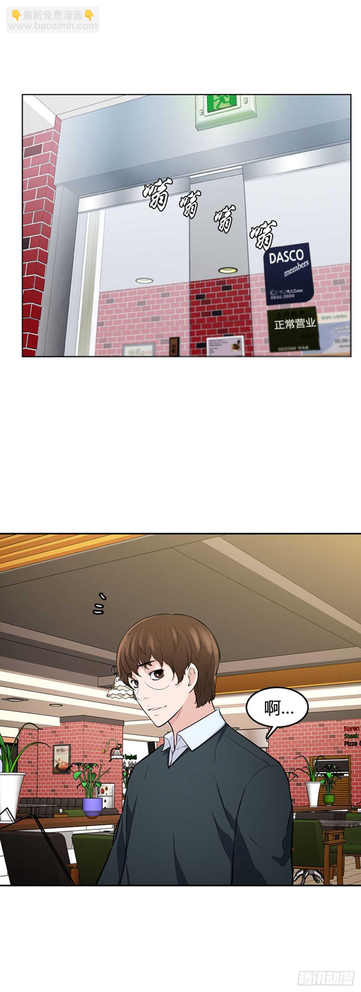 第543话 黑海7 下-第545话