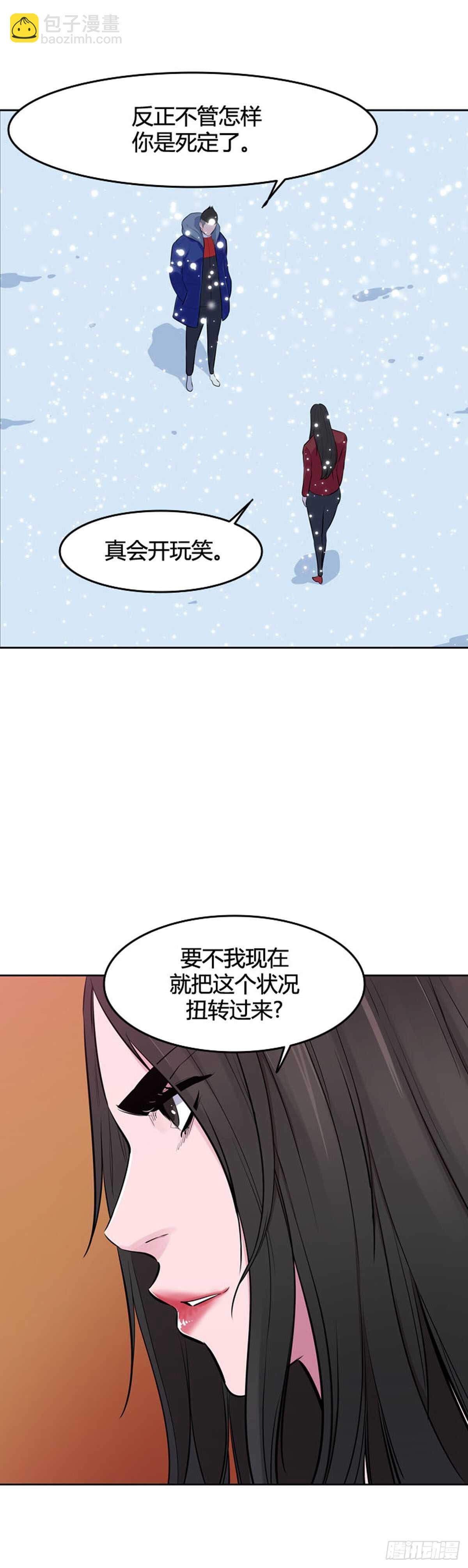 第545话 黑海8 下-第547话