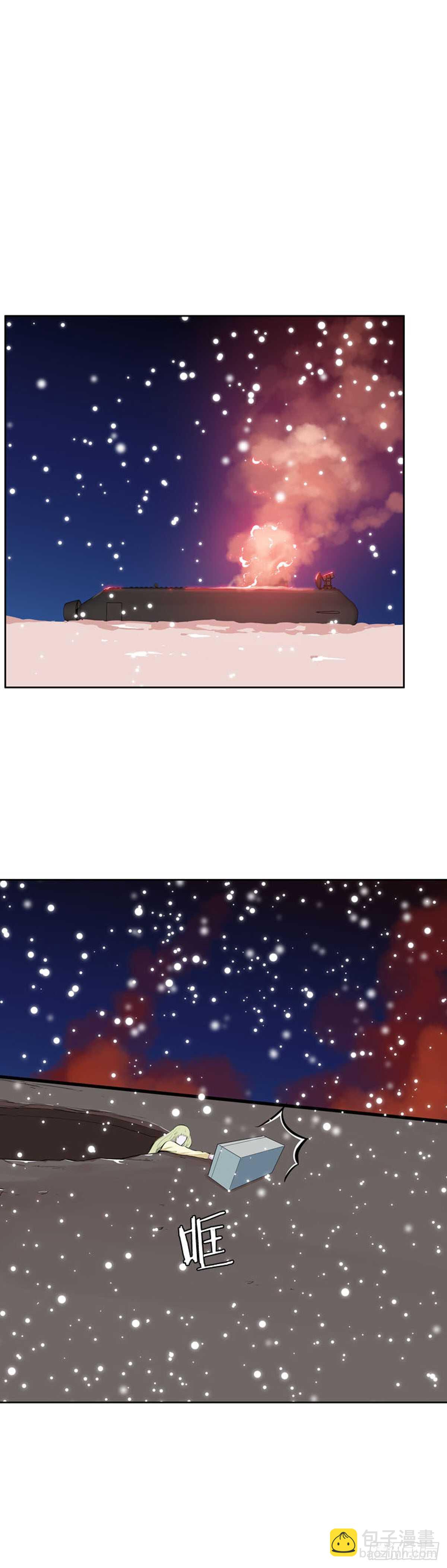 第545话 黑海8 下-第547话