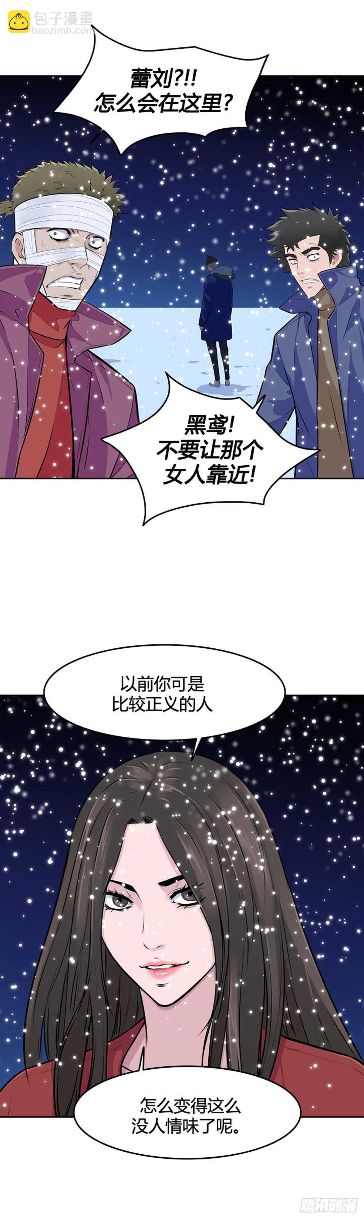 第545话 黑海8 下-第547话