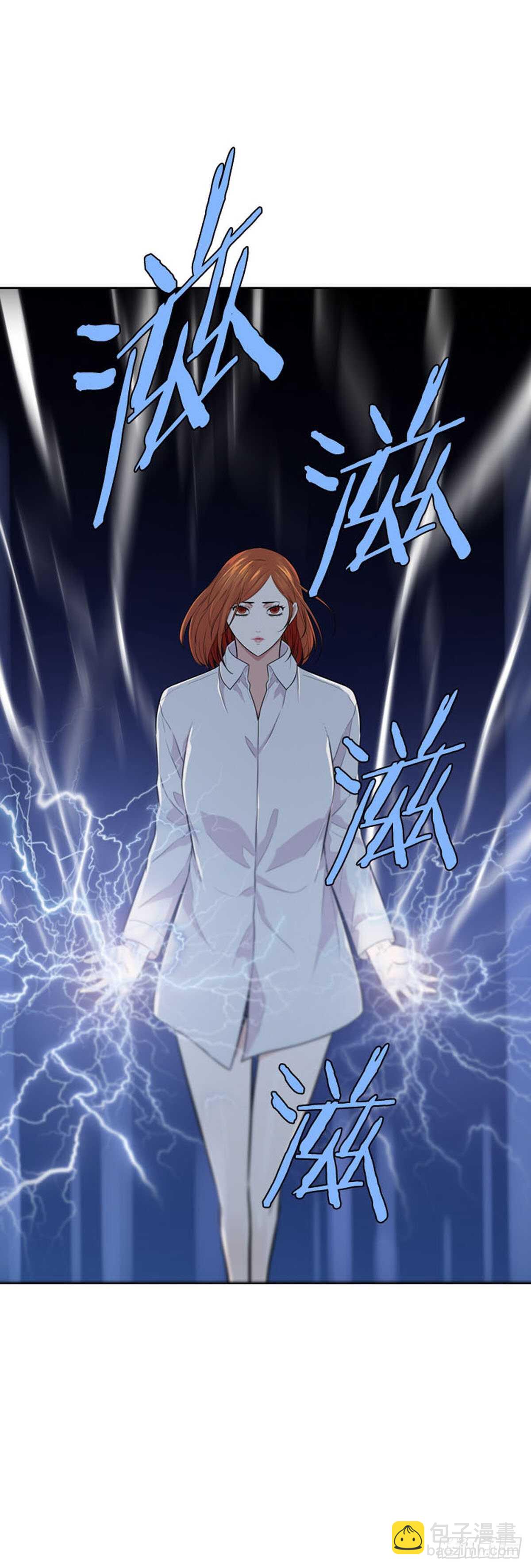 第547话 黑海9下-第549话