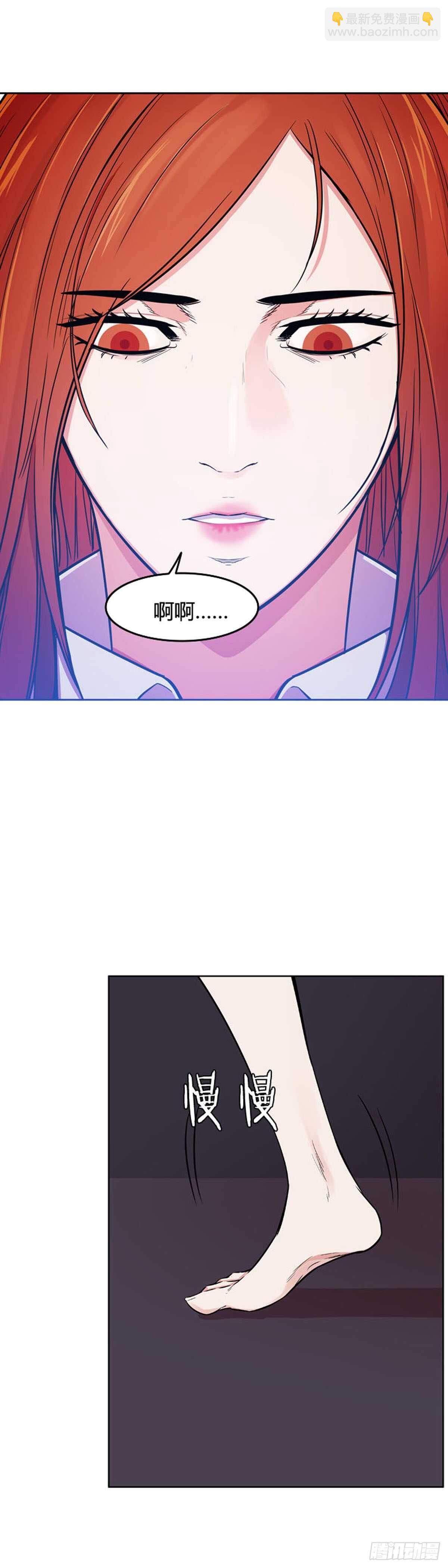 第547话 黑海9下-第549话