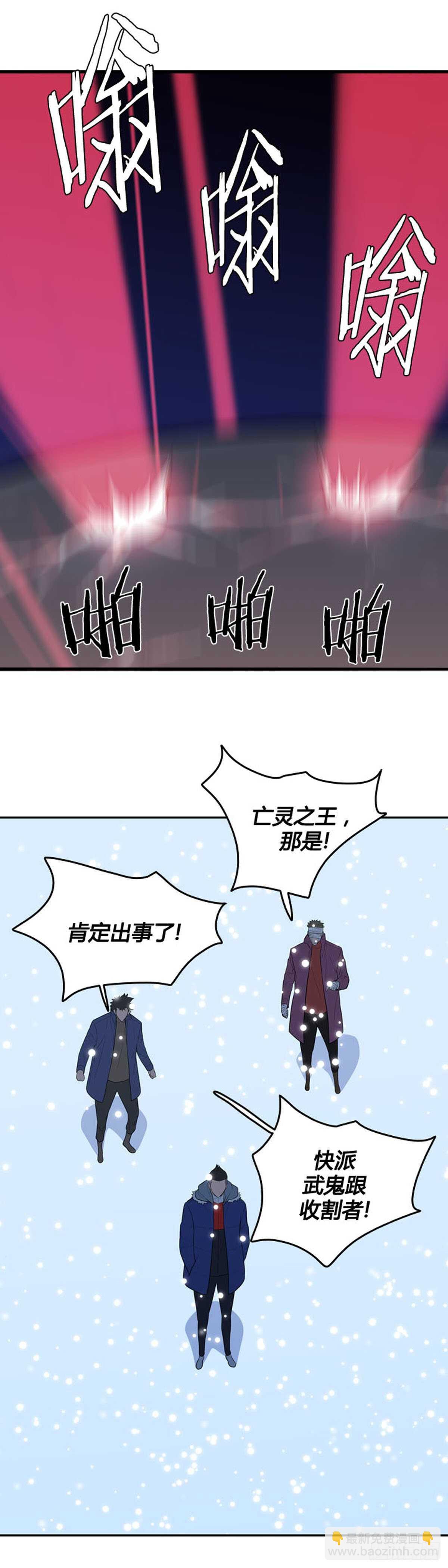 第547话 黑海9下-第549话