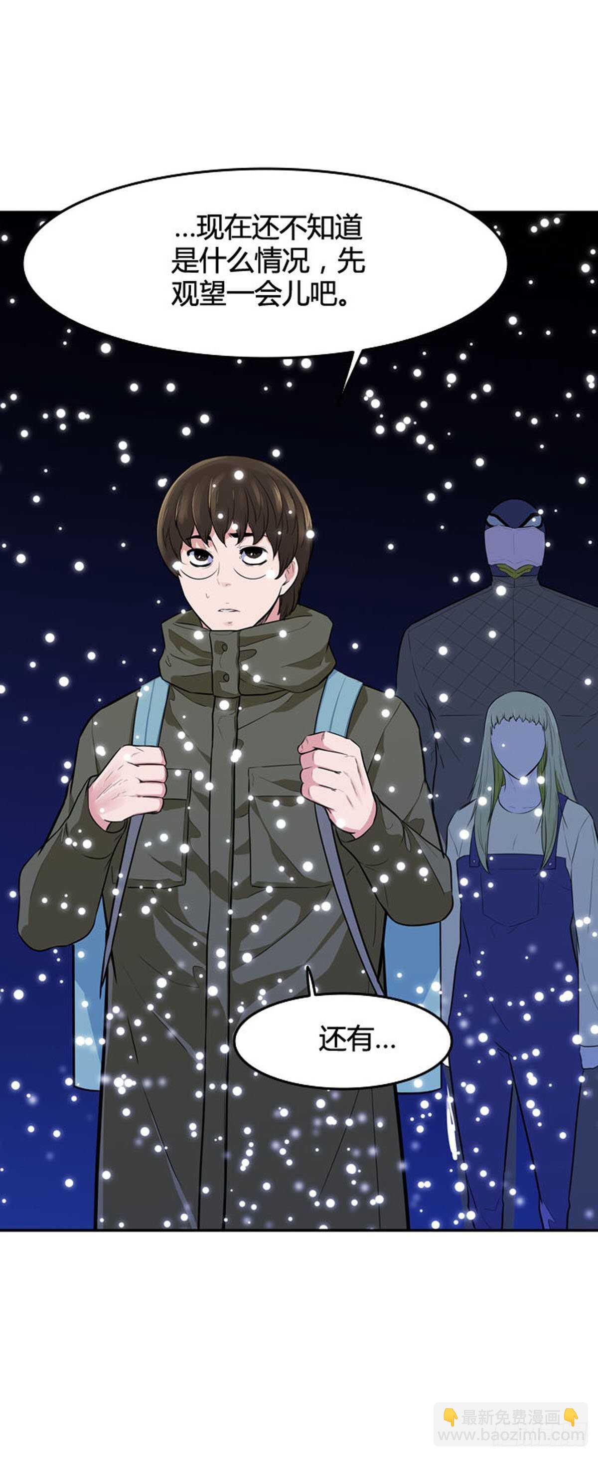 第547话 黑海9下-第549话