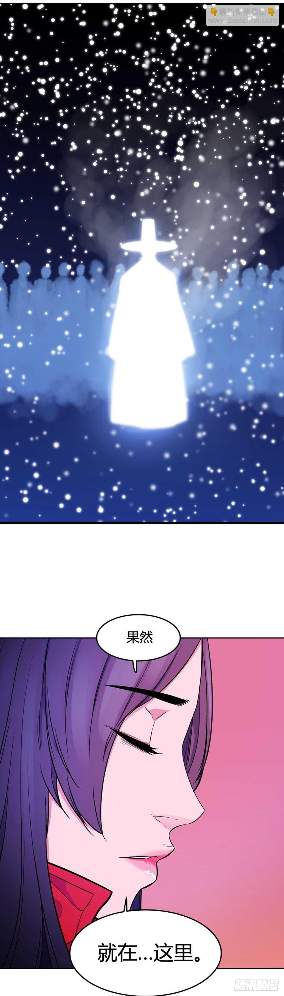 第547话 黑海9下-第549话