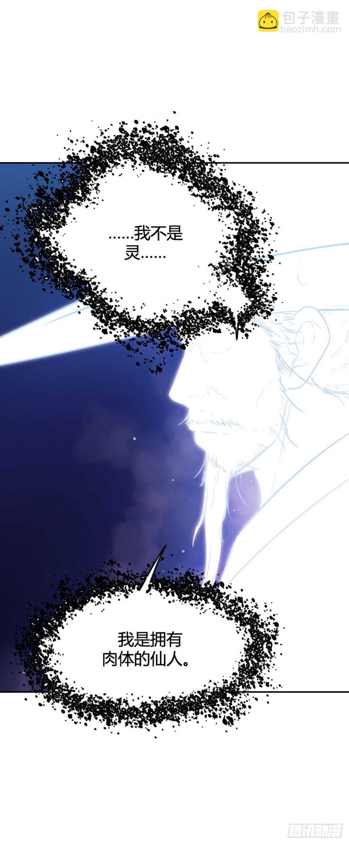 第547话 黑海9下-第549话