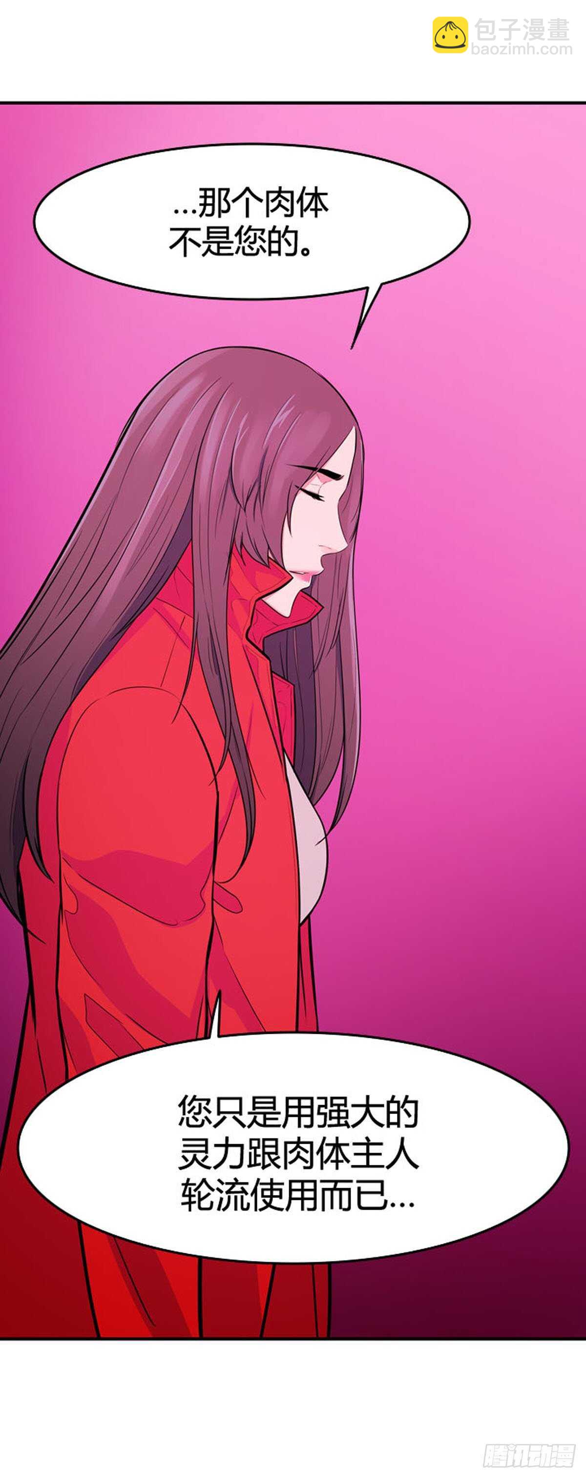 第547话 黑海9下-第549话