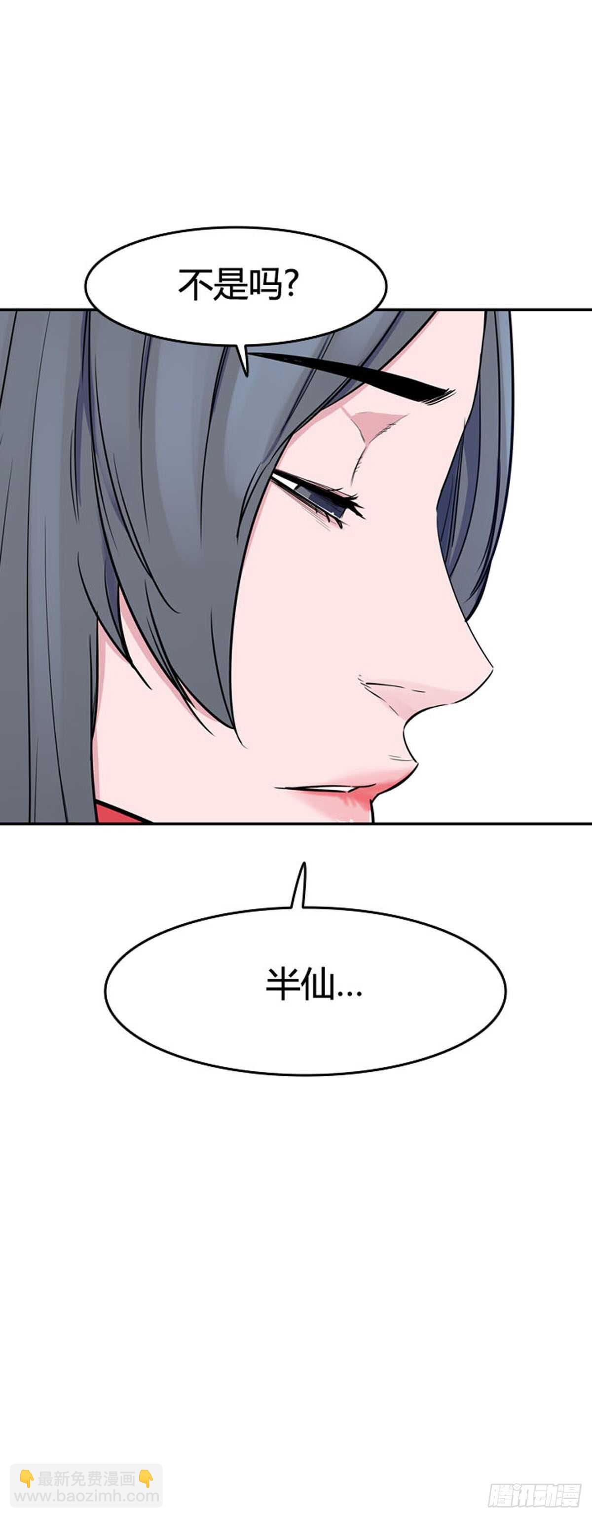 第547话 黑海9下-第549话