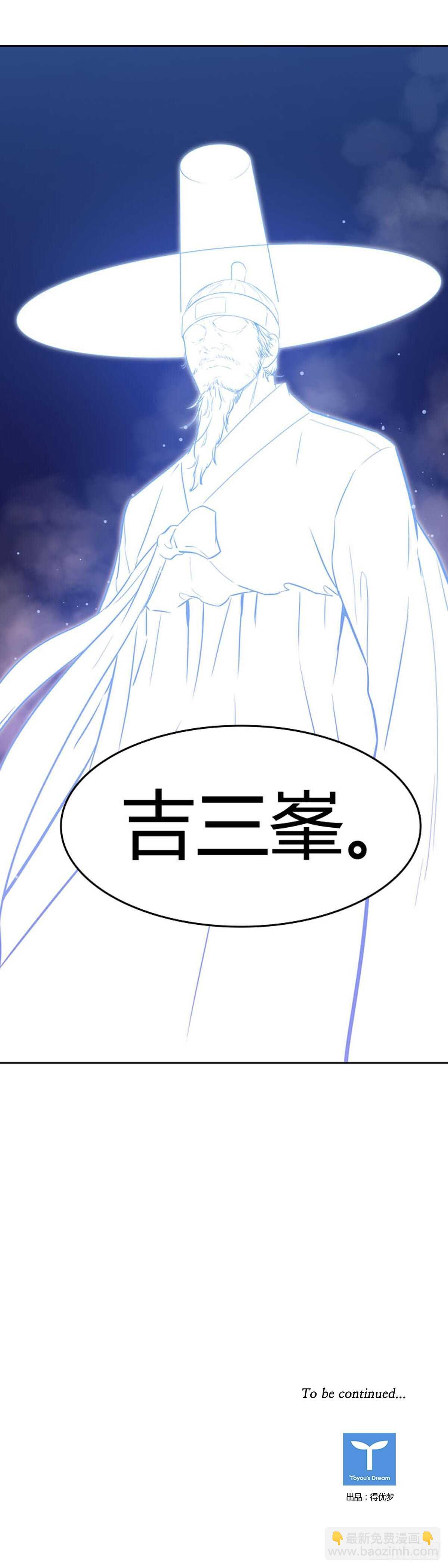 第547话 黑海9下-第549话