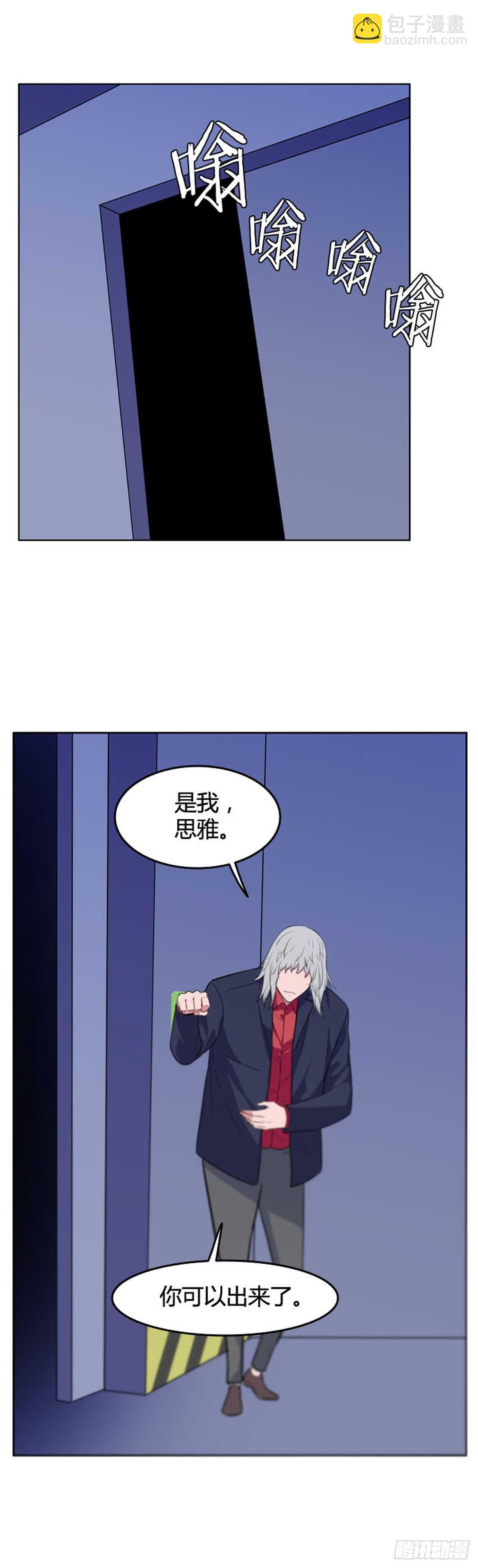 第547话 黑海9下-第549话