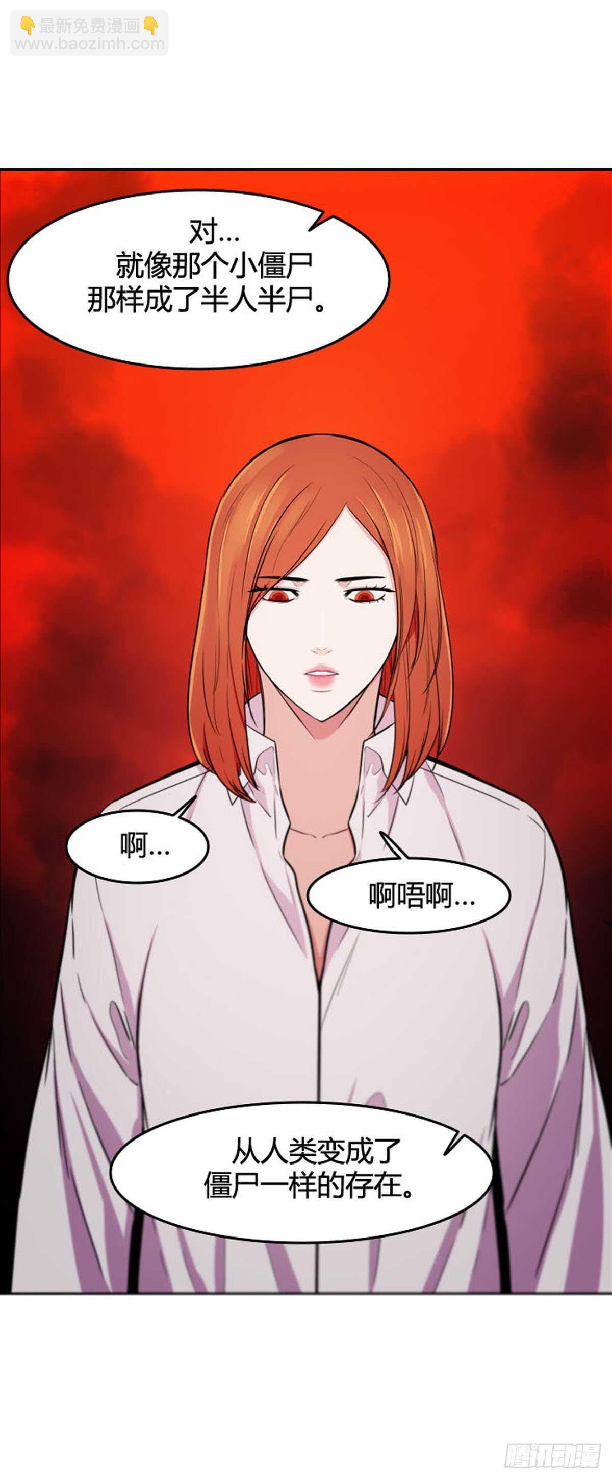 第547话 黑海9下-第549话