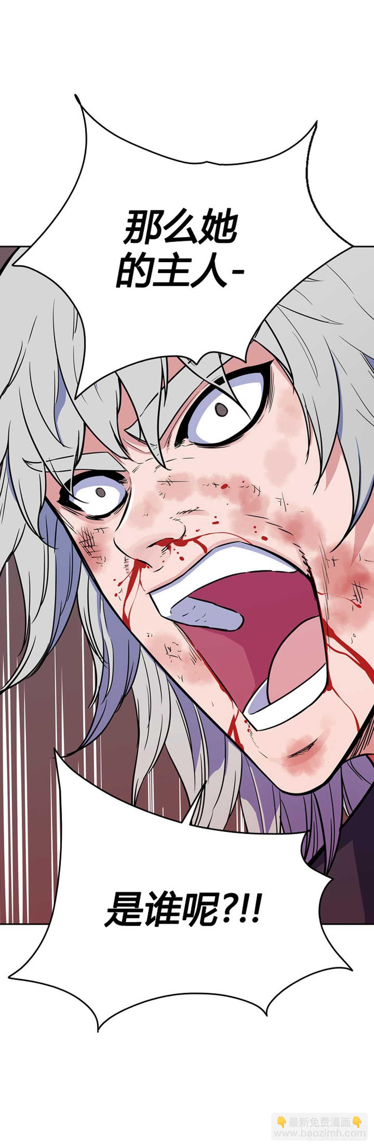 第547话 黑海9下-第549话