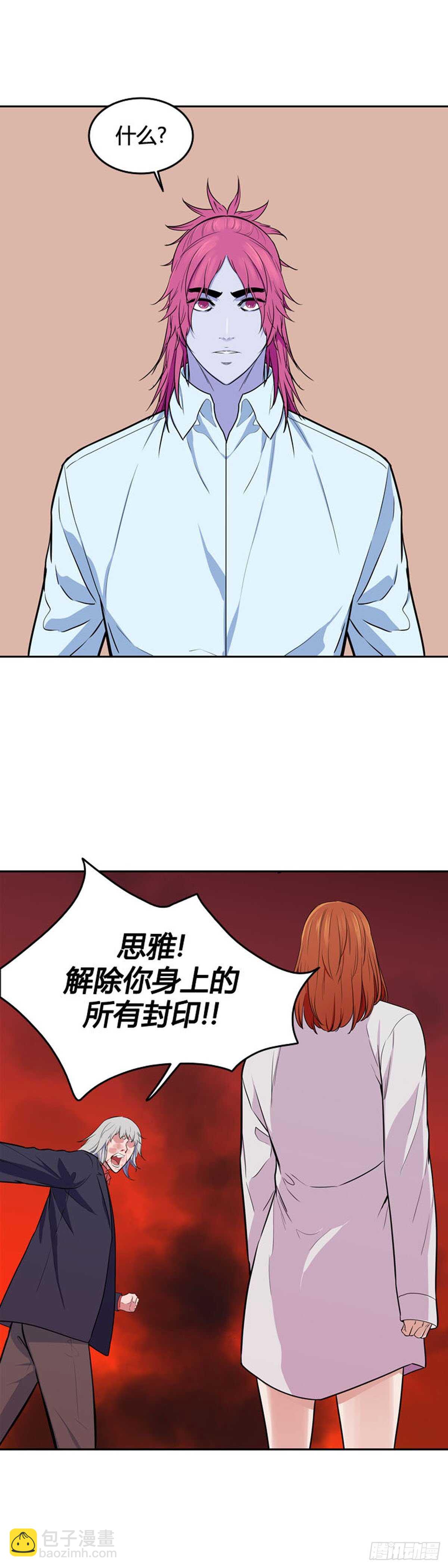第547话 黑海9下-第549话
