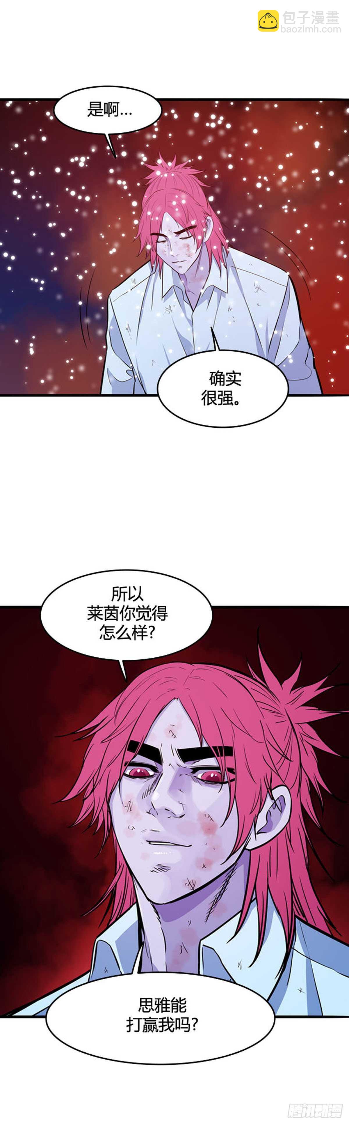 第549话 黑海10下-第551话