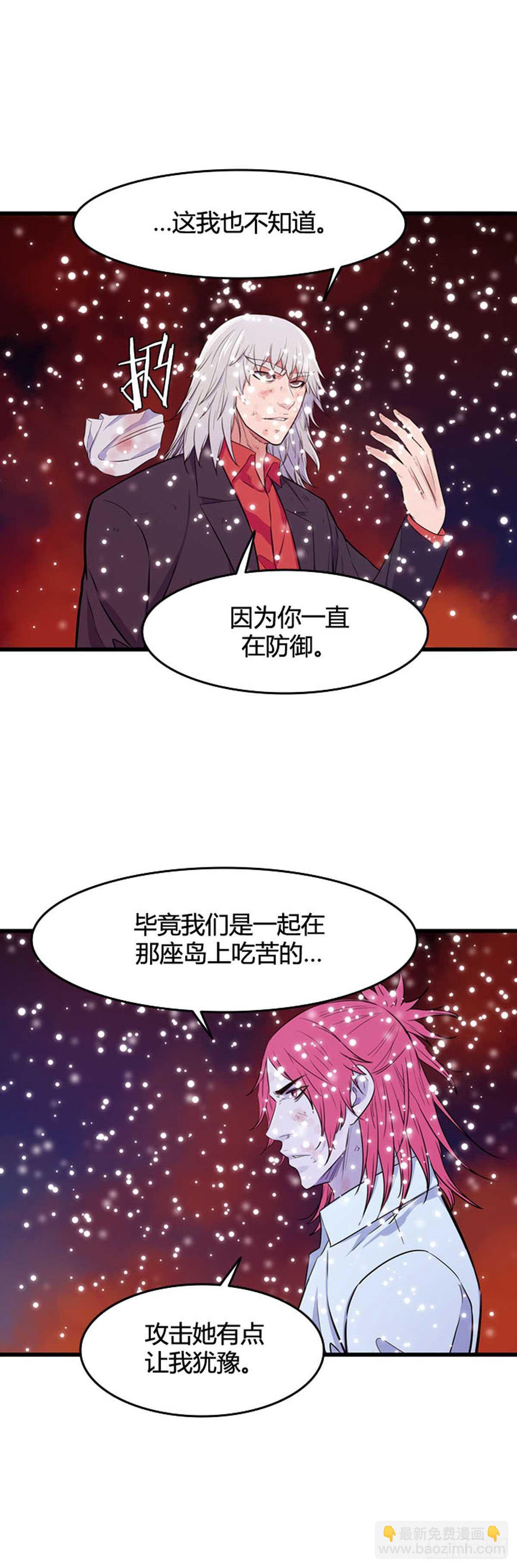 第549话 黑海10下-第551话