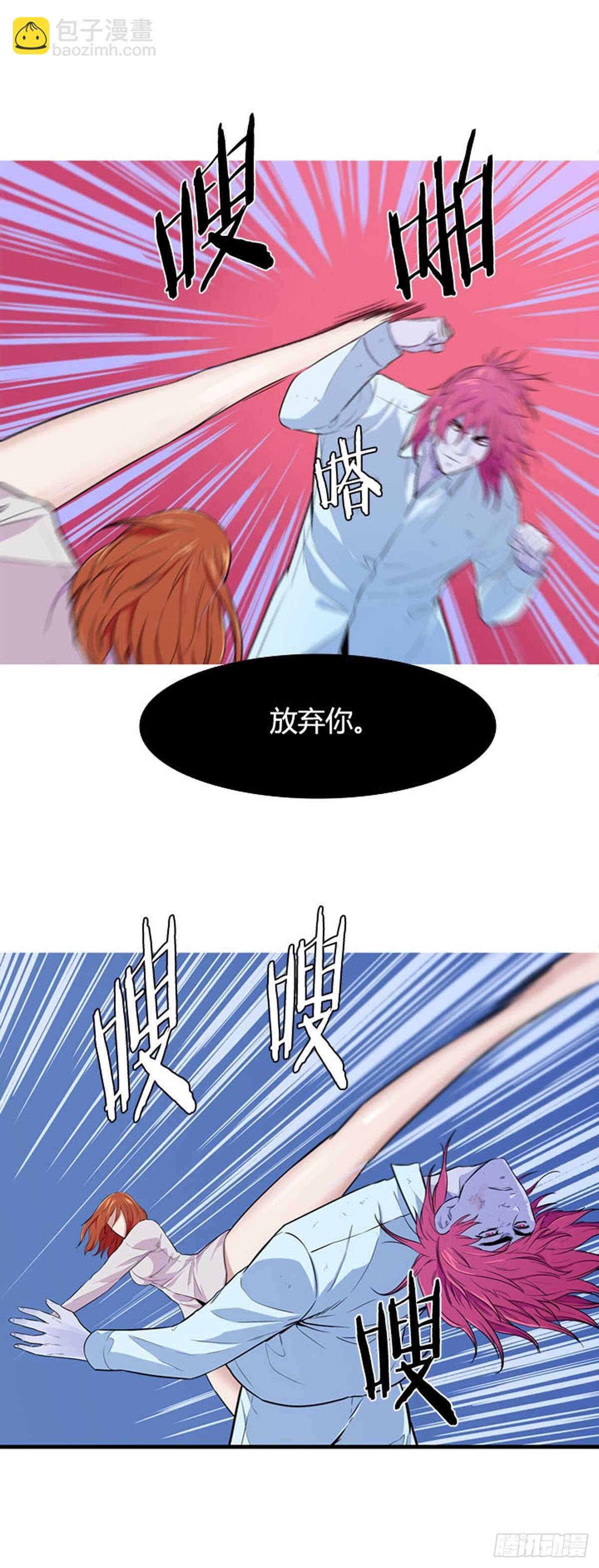 第549话 黑海10下-第551话