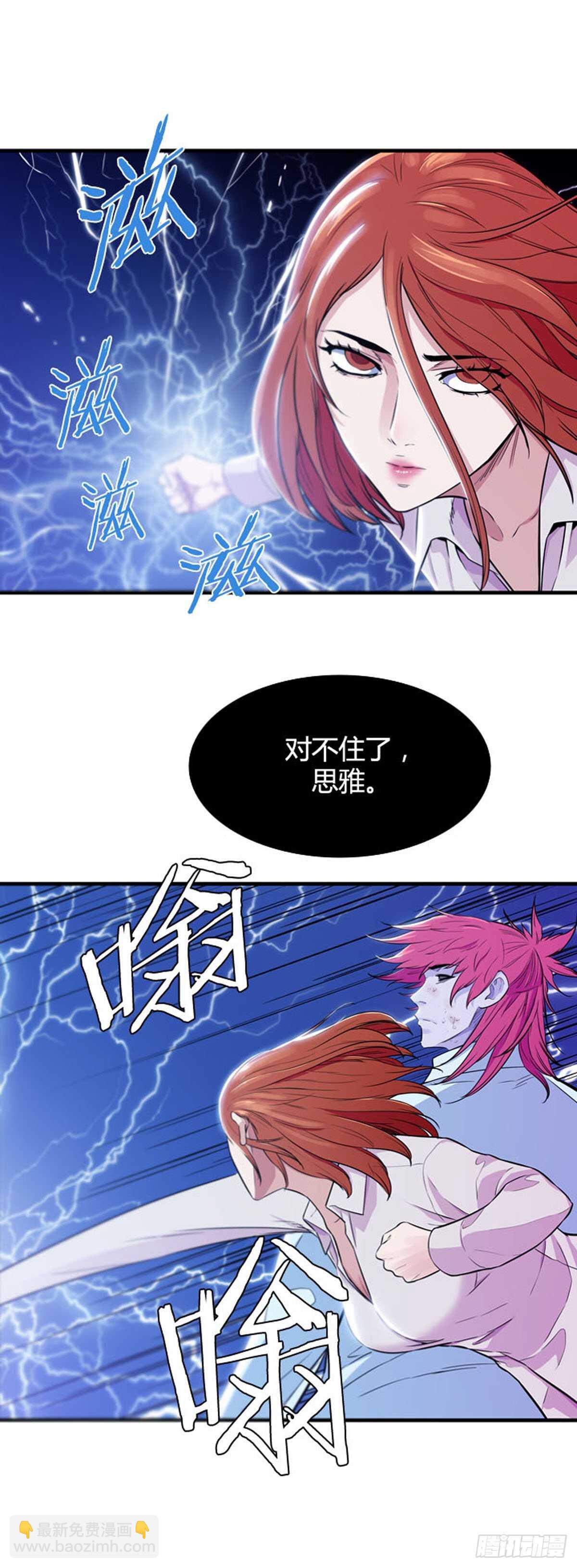 第549话 黑海10下-第551话