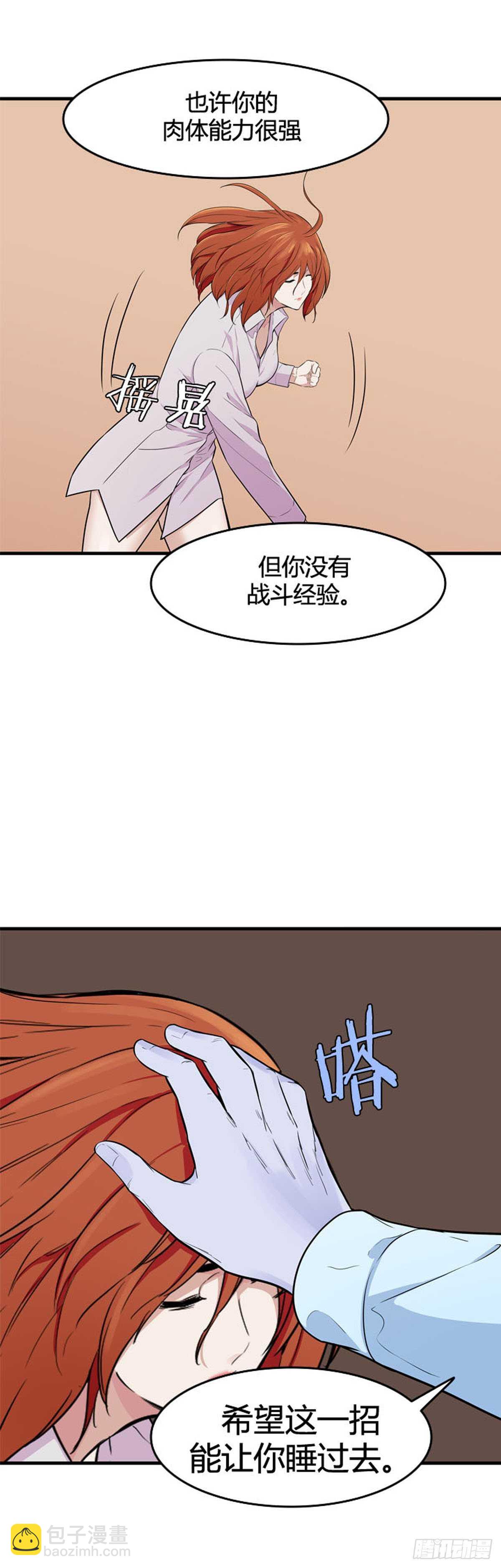 第549话 黑海10下-第551话