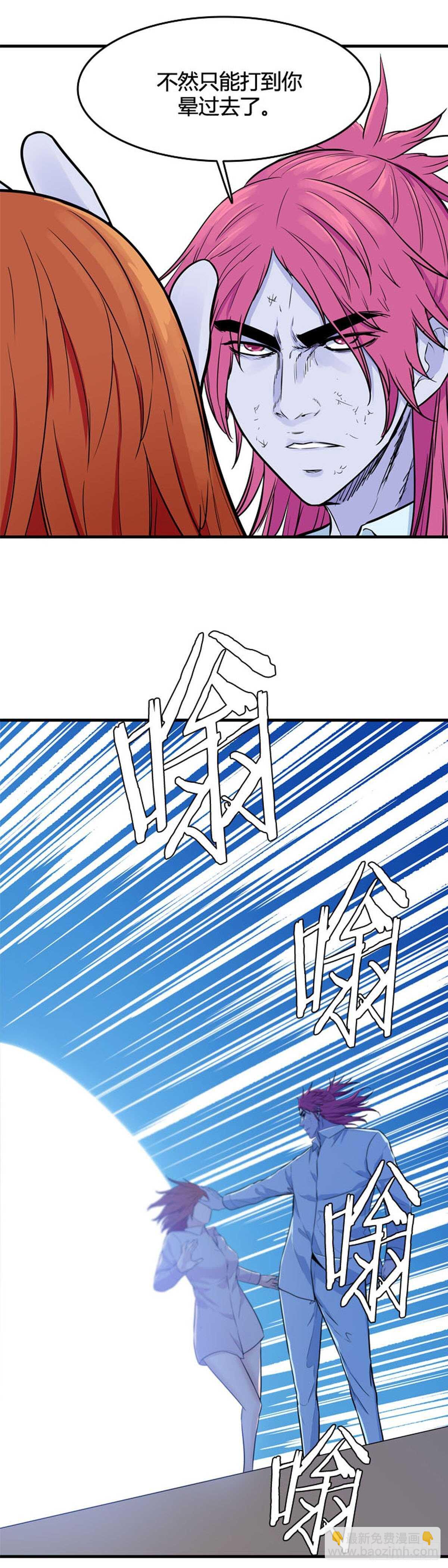 第549话 黑海10下-第551话