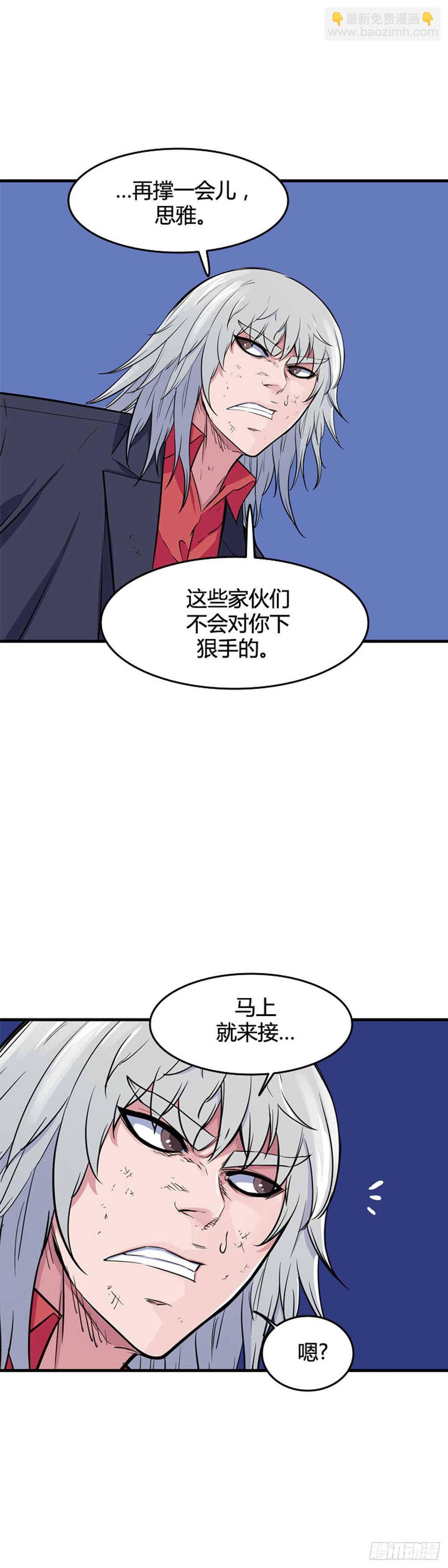 第549话 黑海10下-第551话