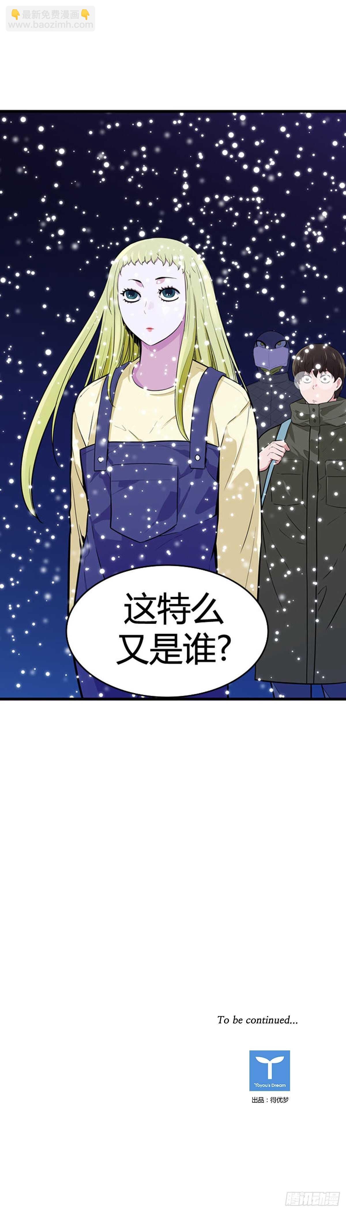 第549话 黑海10下-第551话