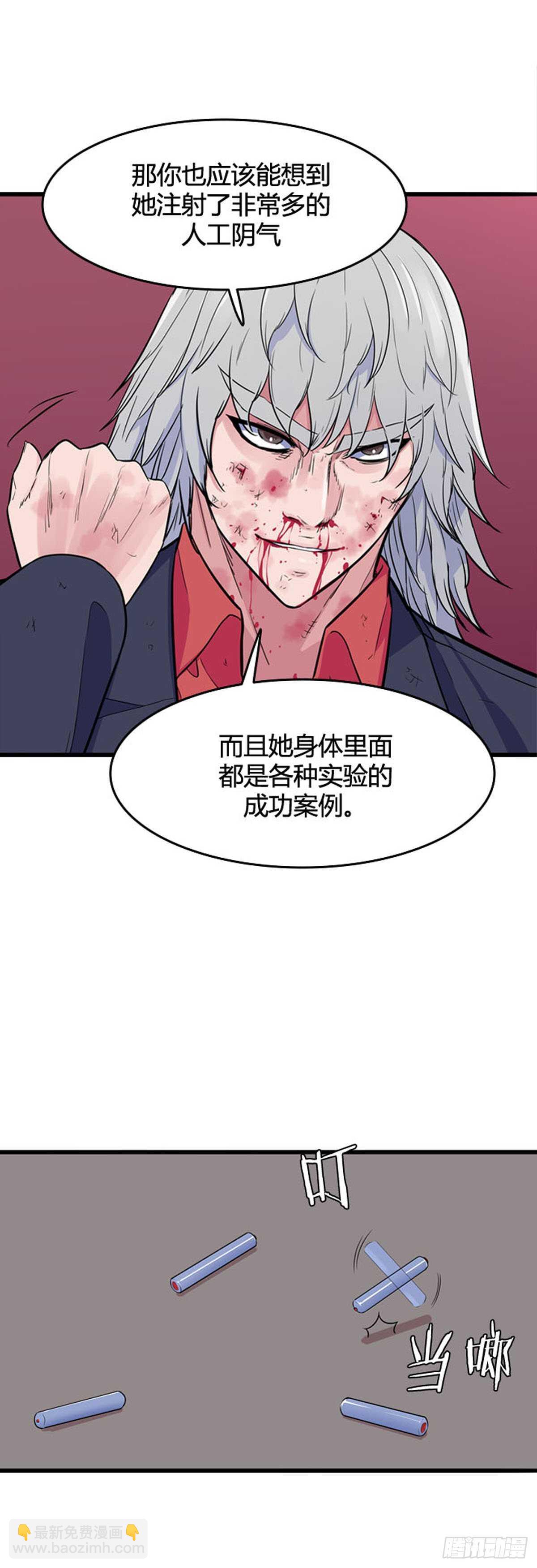 第549话 黑海10下-第551话