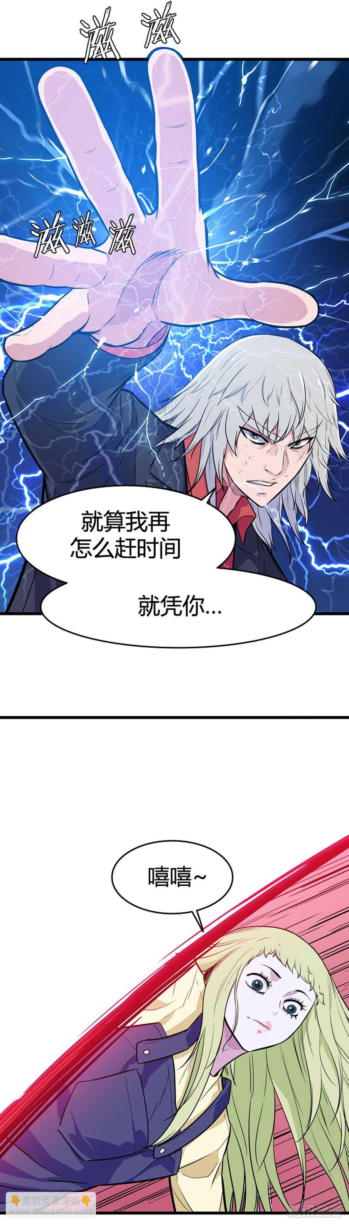 第551话 黑海11下-第553话
