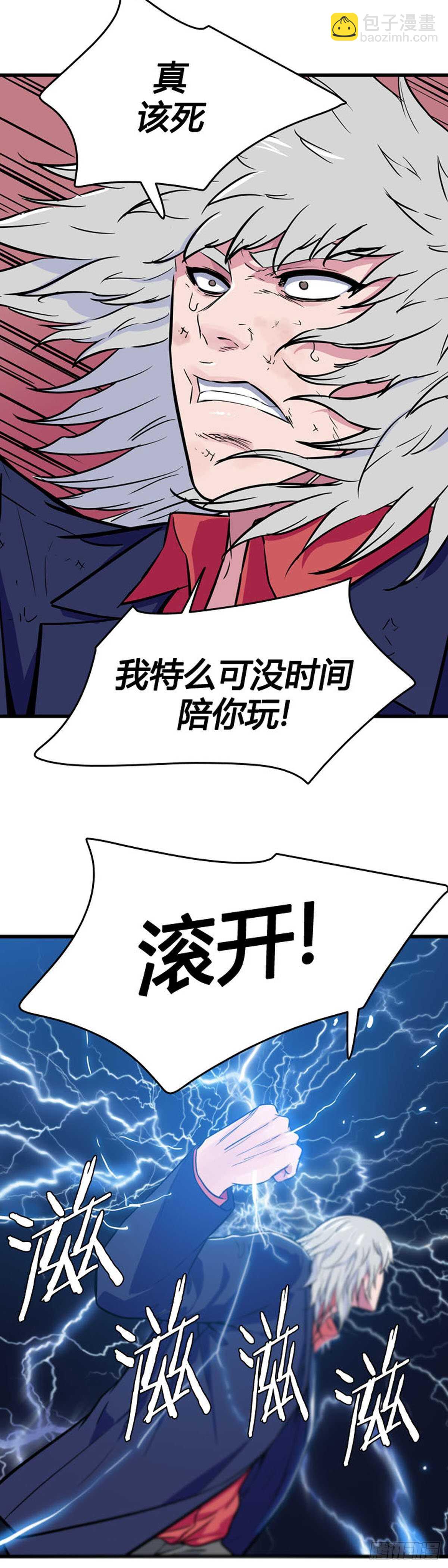 第551话 黑海11下-第553话