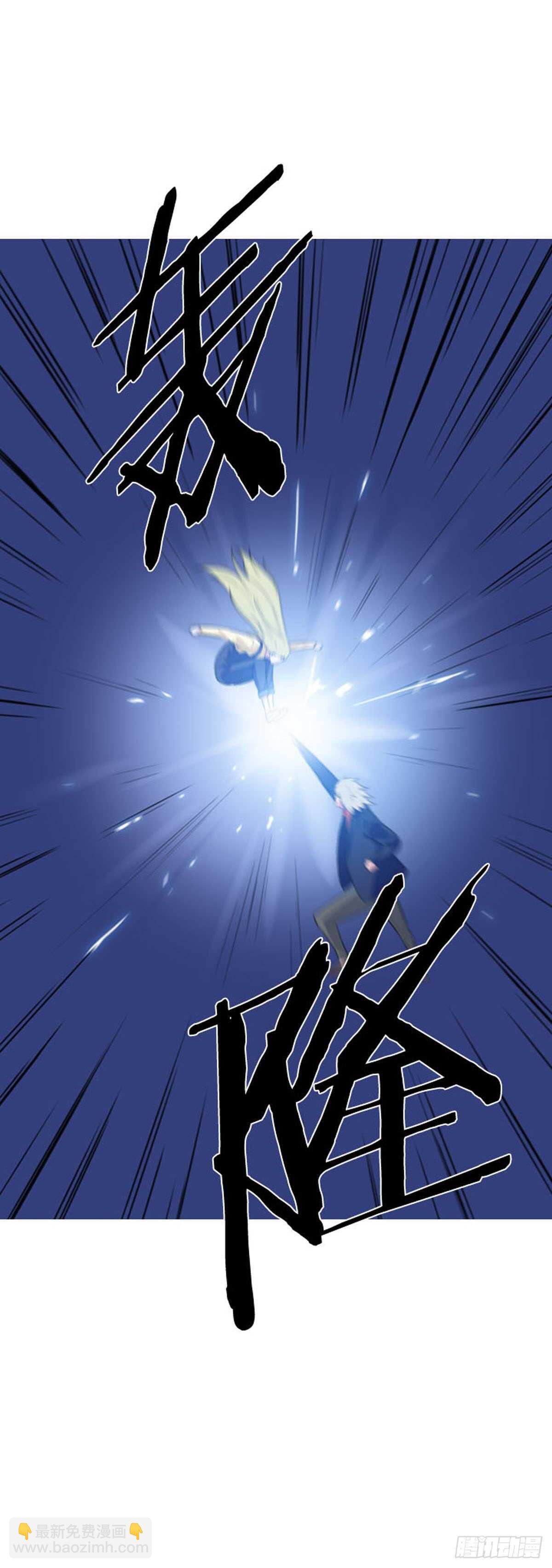第551话 黑海11下-第553话