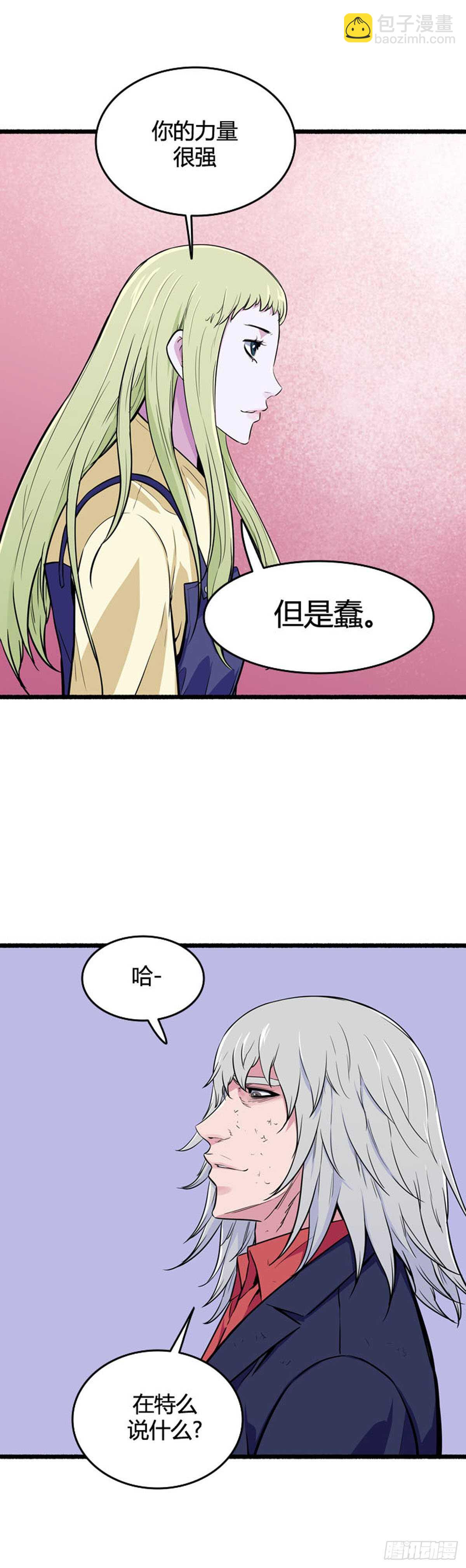 第551话 黑海11下-第553话