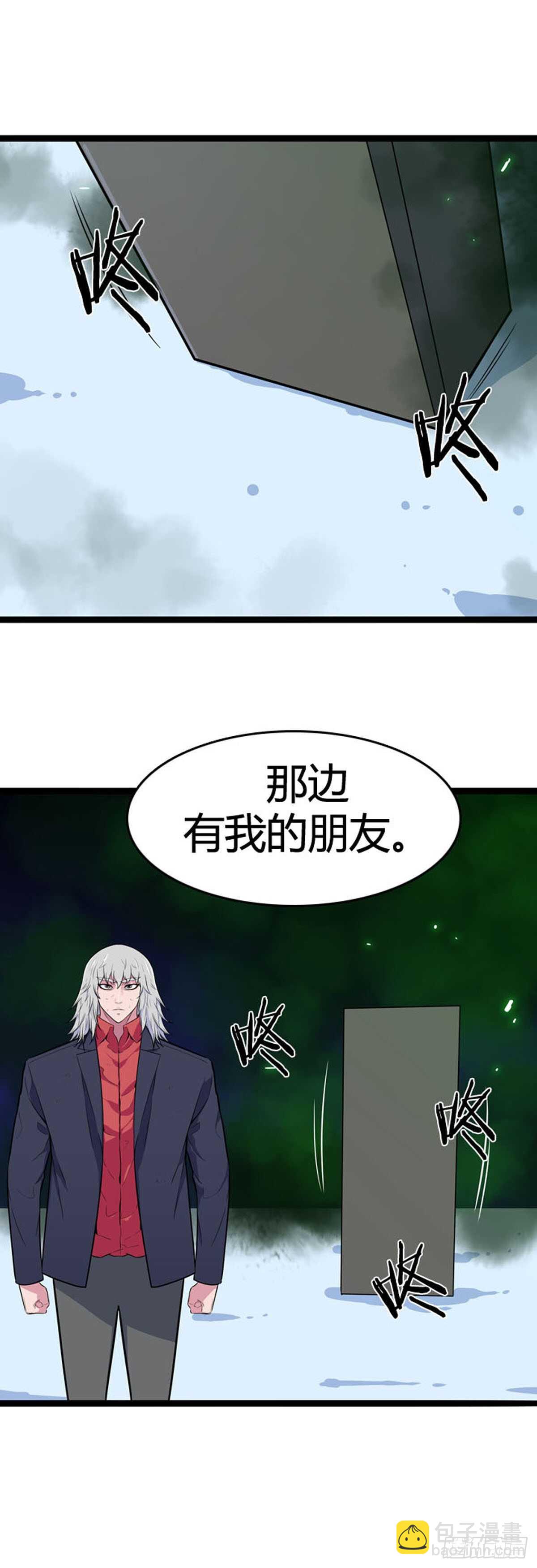 第551话 黑海11下-第553话