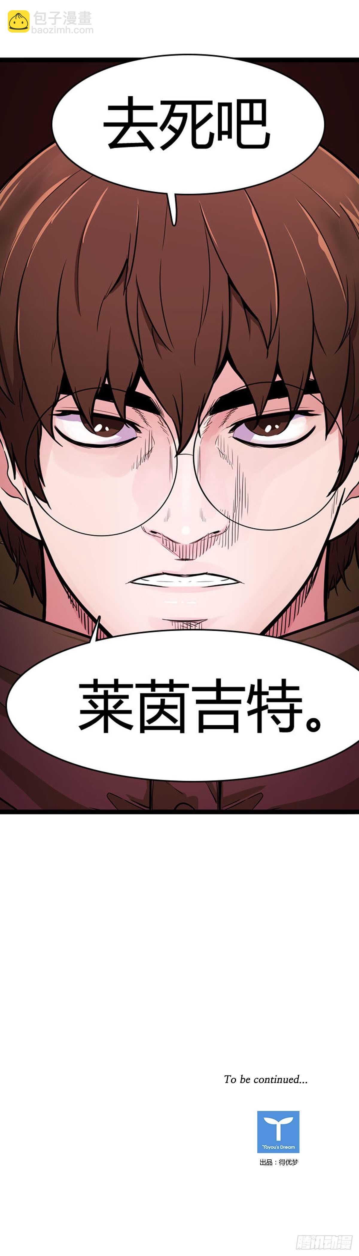 第551话 黑海11下-第553话