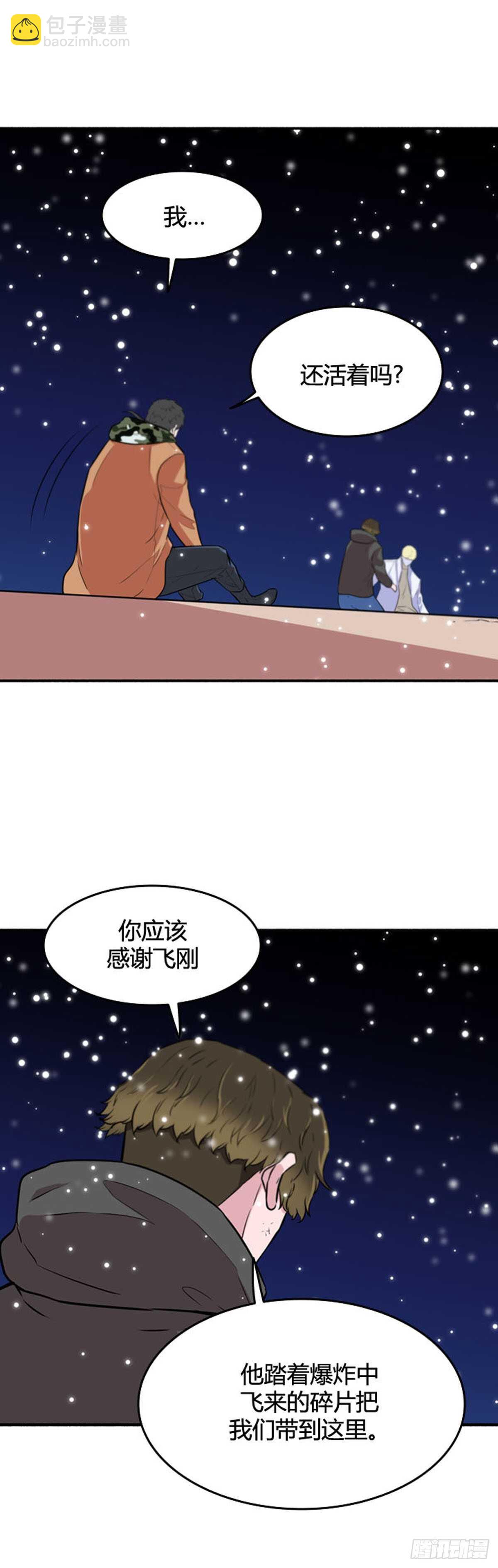 第551话 黑海11下-第553话