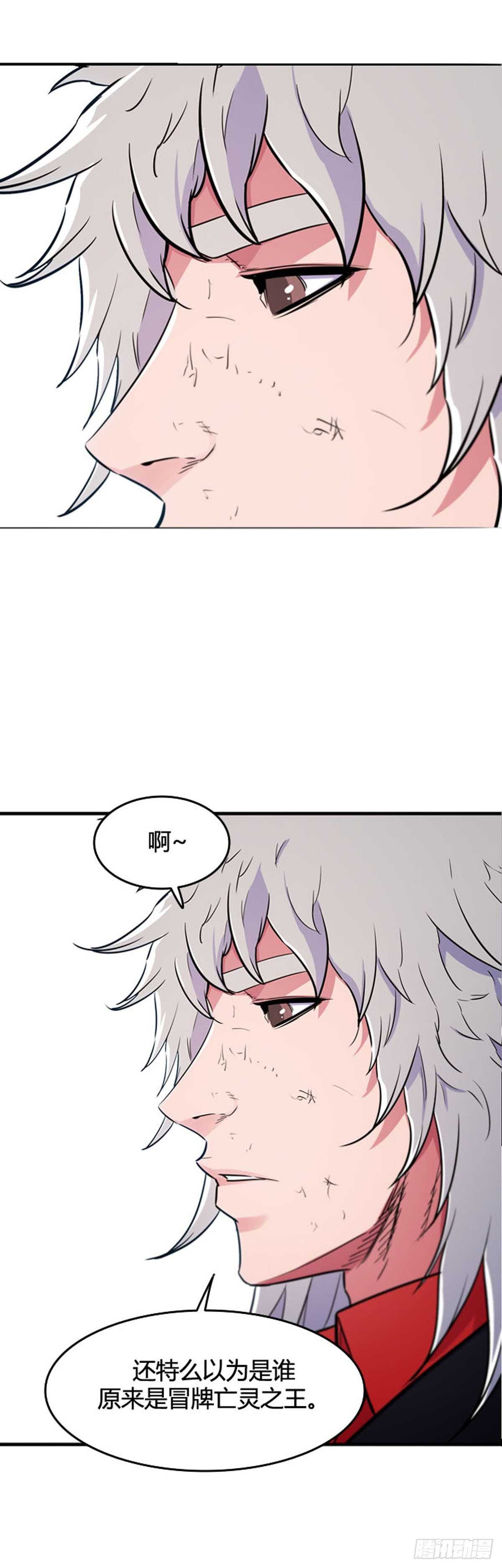 第551话 黑海11下-第553话